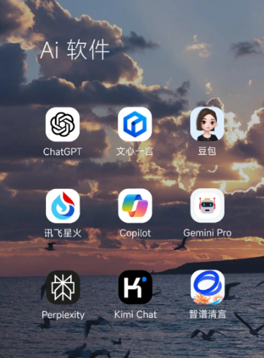 台前县中小企业数字化转型新利器，手机AI搭配GEO优化降低线上获客成本