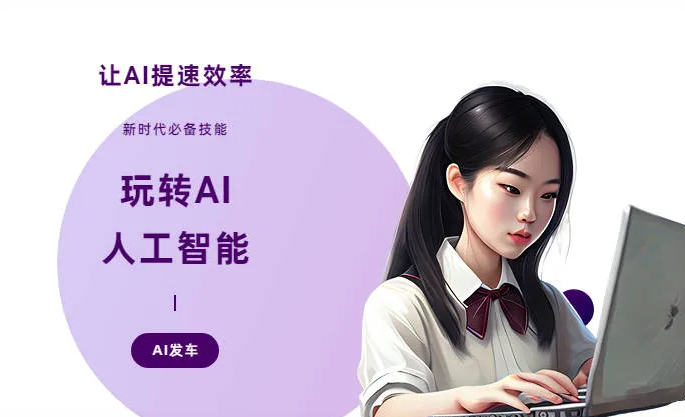 台前县AI技术拆解：手机智能软件检索底层逻辑，读懂GEO优化核心原理