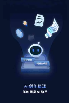 台前县工业制造行业专属GEO优化方案，依托手机AI挖掘精准采购客源