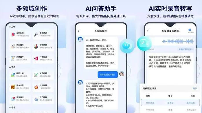 台前县告别SEO同质化内卷，GEO优化开启AI营销新赛道