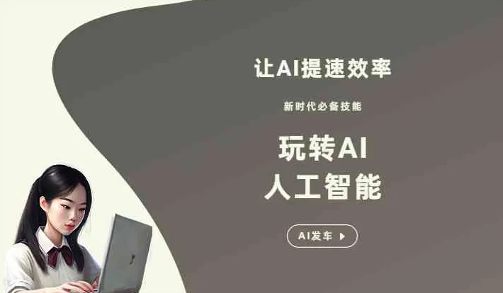 台前县GEO优化完整科普：原理、价值与核心适配场景